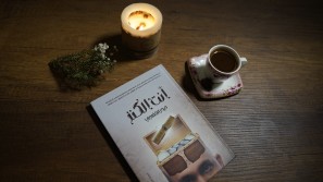 كتاب انت الكنز